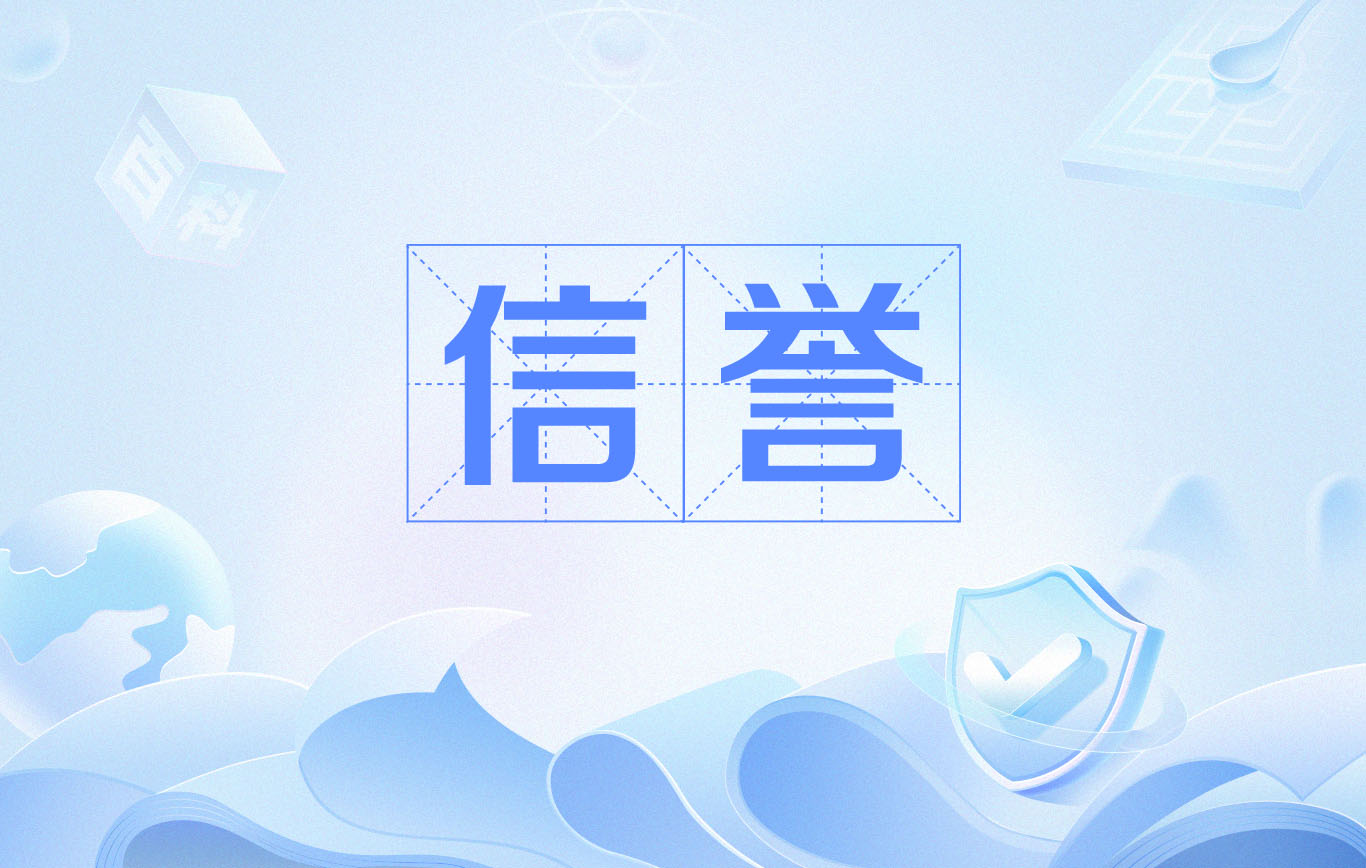 蜘蛛池的SEO黑帽